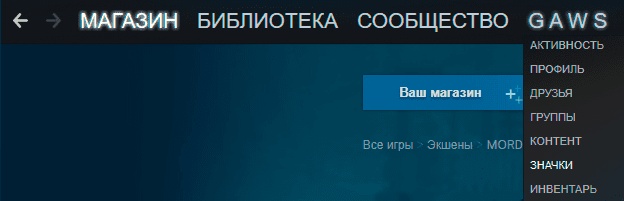 Как создать значок?