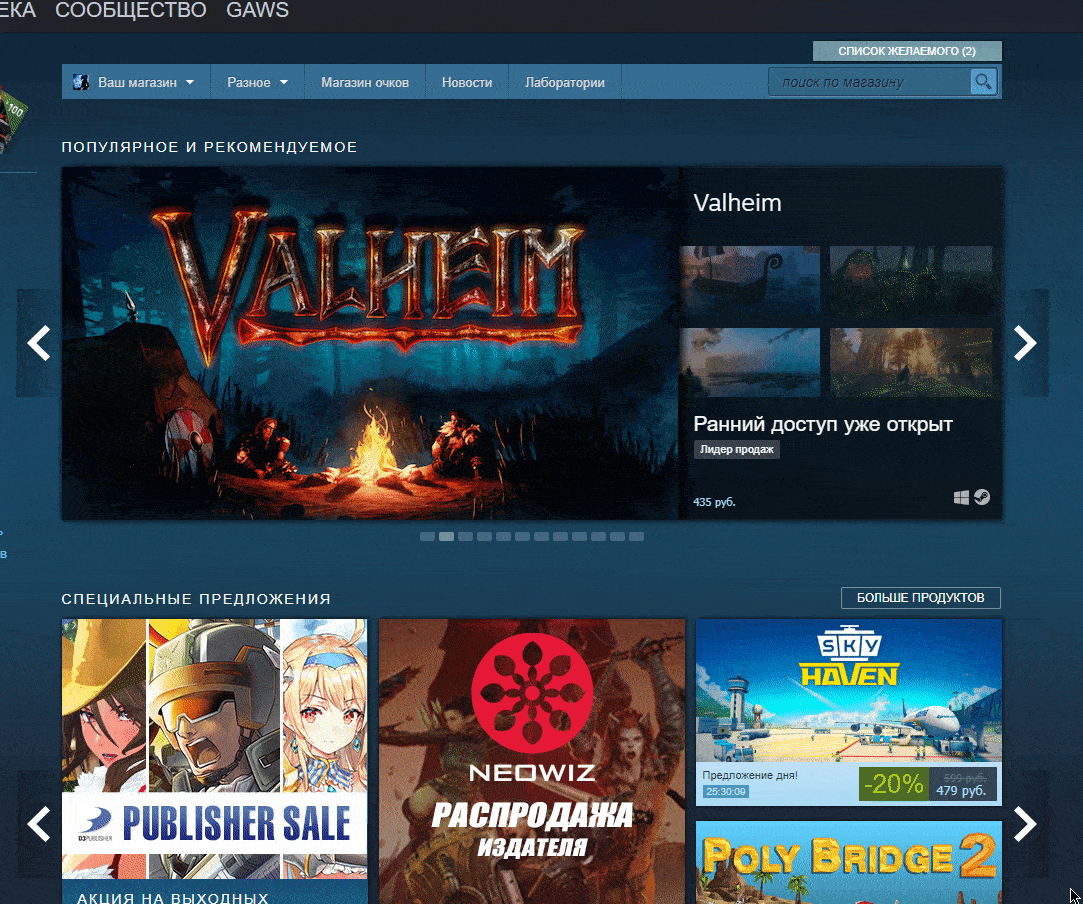 Что такое уровень в Steam (Стим)?